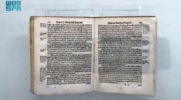 السعودية تعرض نسخة نادرة لأول مصحف مترجم للألمانية